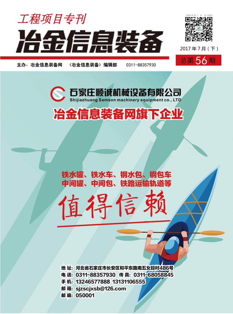 工程項目?？?6期